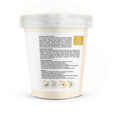 Alginate mask with gold Joko Blend 200 g