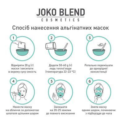 Alginate mask with gold Joko Blend 200 g