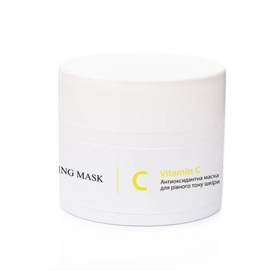 Антиоксидантная маска для ровного тона кожи с витамином C Antioxidant Healthy Brightening Mask Hillary 50 мл