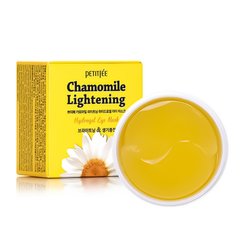 Гідрогелеві патчі для очей Ромашка Chamomile Lightening Hydrogel Eye Mask Petitfee 60 шт