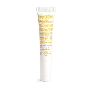 Eye cream to prevent the appearance of wrinkles and dark circles 20+ Marie Fresh 12 ml