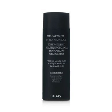Тонер-пилинг с салициловой и молочной кислотами Peeling Toner 2% ВHA + 8,2% AНА Hillary 100 мл
