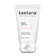 Крем для рук Bodycare Kaetana 50 мл