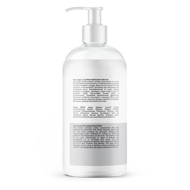 Liquid soap with antibacterial effect Silver ions-D-panthenol Touch Protect 500 ml