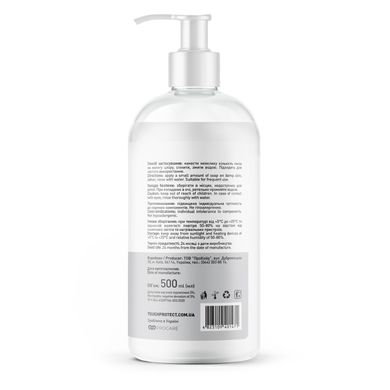 Жидкое мыло с антибактериальным эффектом Ионы серебра-Д-пантенол Touch Protect 500 мл