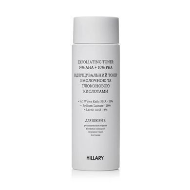 Отшелушивающий тонер с молочной и глюконовой кислотами Exfoliating toner 14% AHA + 10% PНА Hillary 100 мл