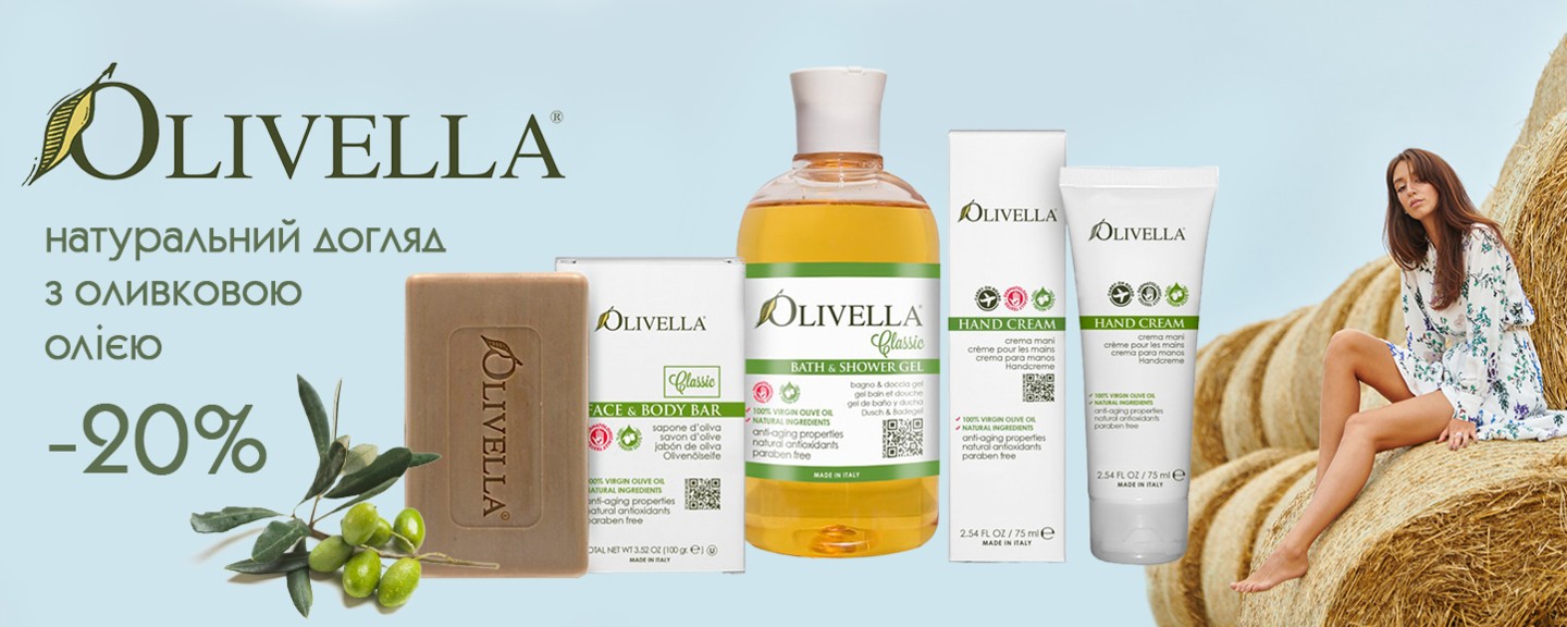 OLIVELLA