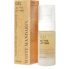 Gel for the contour of the eyes and lips Mix of algae ACTIVE LIFTING White Mandarin 30 ml