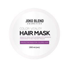 Маска для фарбованого волосся Color Protect Joko Blend 200 мл