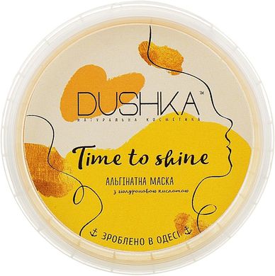 Маска для лица альгинатная Time to shine (золотая) Dushka 20 г