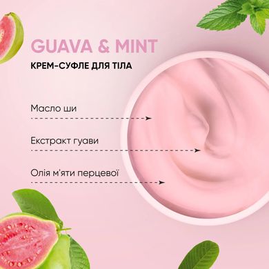 Body Souffle Cream Guava-Mint Tink 250 ml