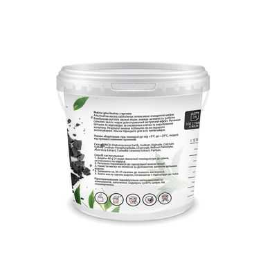 Mask alginate cleansing Charcoal-Retinol Tink 15 g