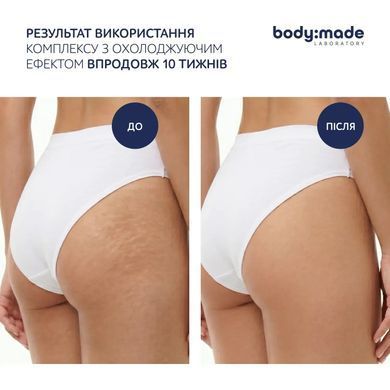 Peeling o działaniu antycellulitowym chłodzący BodyMade 300 g