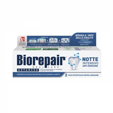 Зубна паста Інтенсивне нічне відновлення BioRepair 75 мл