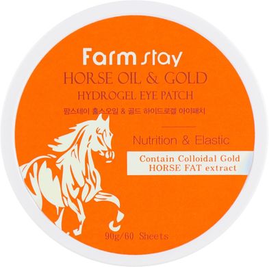 Гидрогелевые патчи Horse Oil and Gold Hydrogel Eye Patch FarmStay 60 шт