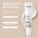 Сонцезахисний крем для обличчя Daily Defense Sunscreen SPF 50 RE.CARE 30 мл №3