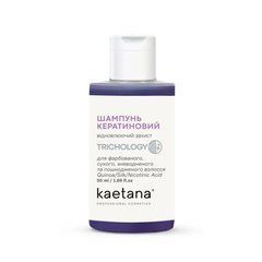 Шампунь Кератиновий для пошкодженого волосся Kaetana 50 мл