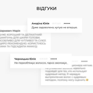 Комплекс для сухих и поврежденных волос Perfect Care Hair Aloe Hillary