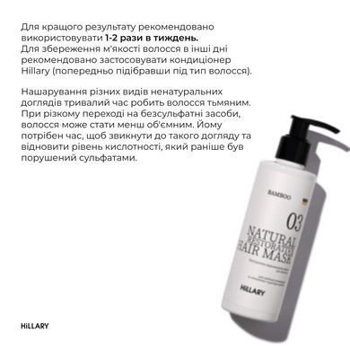 Комплекс для сухих и поврежденных волос Perfect Care Hair Aloe Hillary
