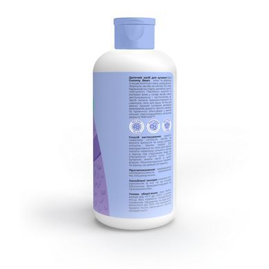Children's bath product 3 in 1 Gummy Bears kids Tink 500 ml