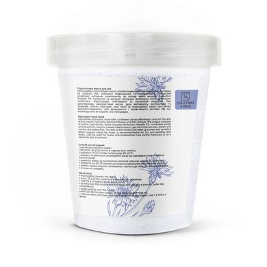 Hydrogel hand mask with cornflower petals Shelly 200 g