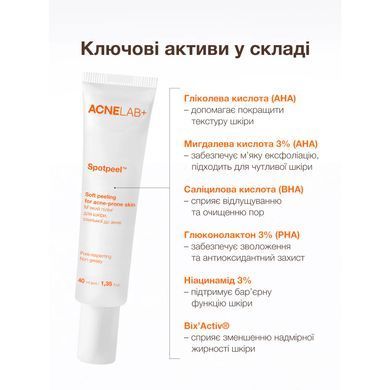 Delikatny peeling do sk&oacute;ry skłonnej do trądziku Spotpeel Soft peeling for acne-prone skin ACNELAB+ 40 ml