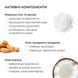 Комплекс для тонусу та пружності шкіри з екстрактом Ашваганди Ashwagandha Skin Firming Complex Hillary №12
