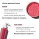 Комплекс для тонусу та пружності шкіри з екстрактом Ашваганди Ashwagandha Skin Firming Complex Hillary №8