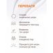 Delikatny peeling do sk&oacute;ry skłonnej do trądziku Spotpeel Soft peeling for acne-prone skin ACNELAB+ 40 ml №5