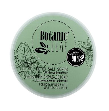 Detox scrub for body, hands and feet Salt Botanic Leaf 300 ml