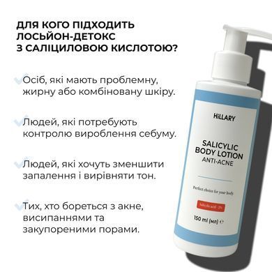 Triple-Action Body Acne Control Complex z kwasem salicylowym Hillary