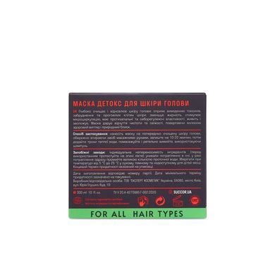 Detox Scalp Care Mask Succor 300 ml