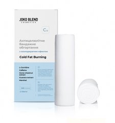 Антицеллюлитное бандажное обертывание с охлаждающим эффектом Cold Fat Burning Joko Blend 2х200 мл