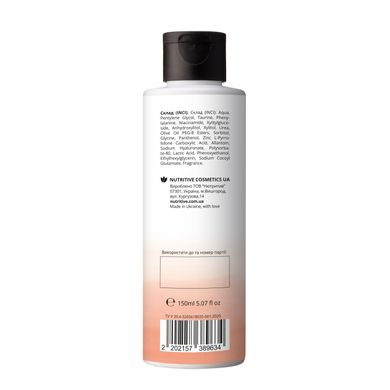 Tonic for dry and sensitive skin Intensive moisturizing Lapush 150 ml