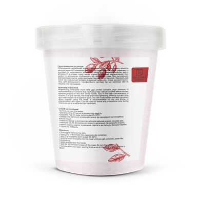 Hydrogel hand mask with goji berries Shelly 200 g