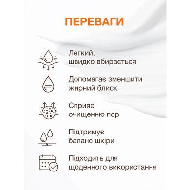 Krem do sk&oacute;ry skłonnej do trądziku Spotcontrol Light cream for acne-prone skin ACNELAB+ 40 ml