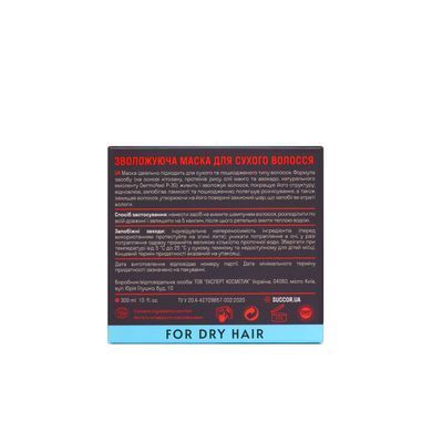 Moisturizing mask for dry hair Aqua Royal Power Mask Succor 300 ml