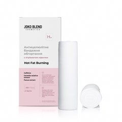 Антицеллюлитное бандажное обертывание с согревающим эффектом Hot Fat Burning Joko Blend 2х200 мл