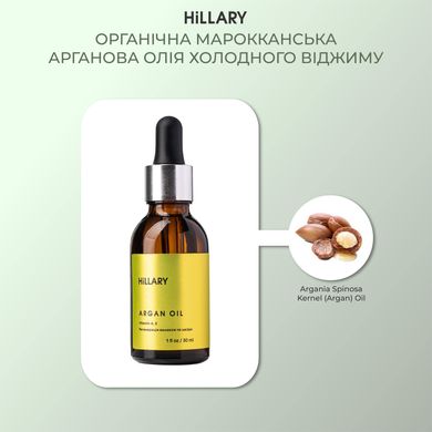 Набір вакуумних банок для масажу обличчя Арганова олія + Hillary
