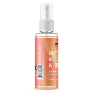 Hand sanitizer spray White Apricot & Lily Joko Blend 35 ml