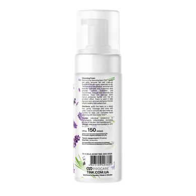 Cleansing foam Lavender-Hyaluronic acid for dry skin Tink 150 ml