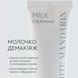 Mleczko CLEANSING Biała Mandarynka płyn do demakijażu 100 ml №3