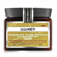 Маска для відновлення волосся полегшена формула Damage repair Light Saryna Key 500 мл