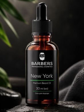 Олія для бороди Barbers New York 30 мл