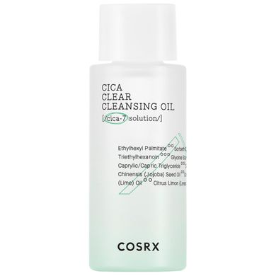 Гідрофільна олія для обличчя Cica Clear Cleansing Oil Cosrx 50 мл