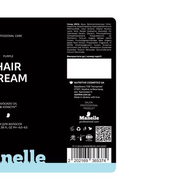 Cream for dyed hair Professional care - Avocado Oil & Keracyn Manelle 100 ml