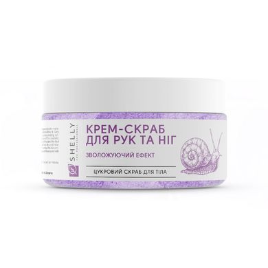 Scrub cream for hands and feet with allantoin, snail extract and shea butter Shelly 350 g