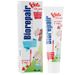 Children's toothpaste Kids Topo Gigio Cartoon BioRepair 50 ml №1