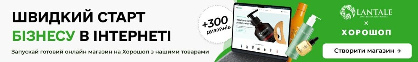 Хорошоп Дроп