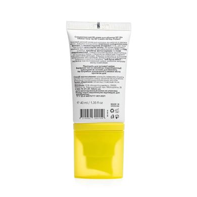 Sunscreen BB-cream for the face SPF30+ Nude VitaSun Tone-Up BB-Cream All Day Protect SPF30+ Hillary 40 ml